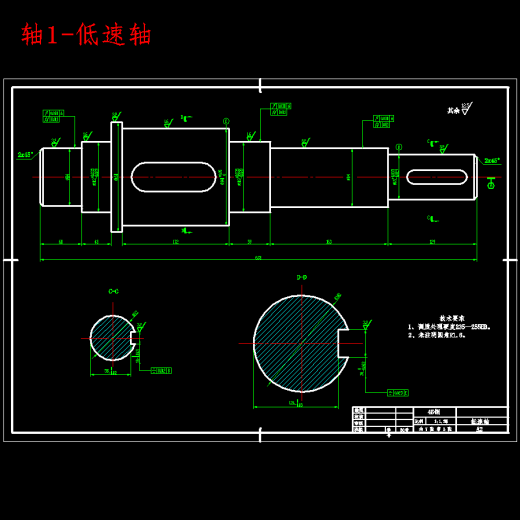 基于遗传算法的齿轮减速器模型优化设计含7张CAD图缩略图
