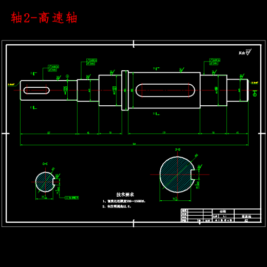 基于遗传算法的齿轮减速器模型优化设计含7张CAD图缩略图