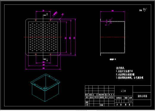 水面垃圾打捞船 清洁船打包设计含三维+二维+说明书缩略图