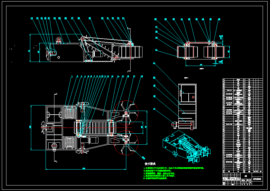 水面垃圾打捞船 清洁船打包设计含三维+二维+说明书