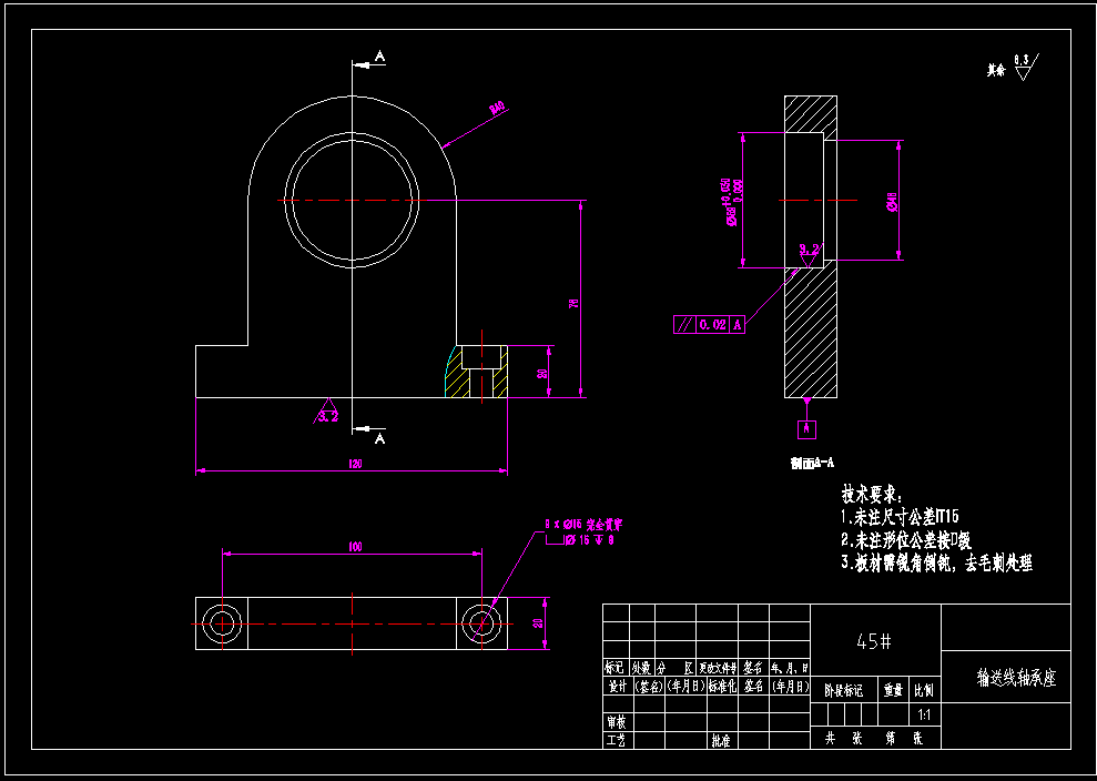 水面垃圾打捞船 清洁船打包设计含三维+二维+说明书