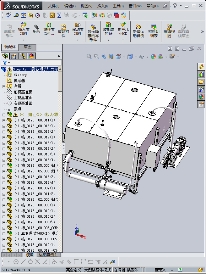 电解液净化站(STP)