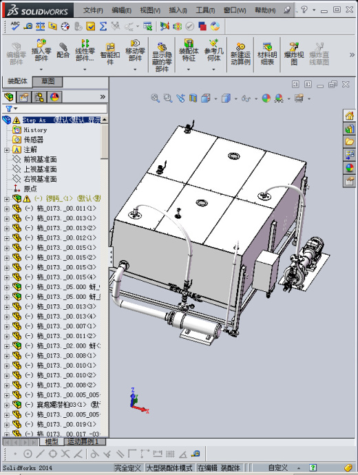 电解液净化站(STP)缩略图