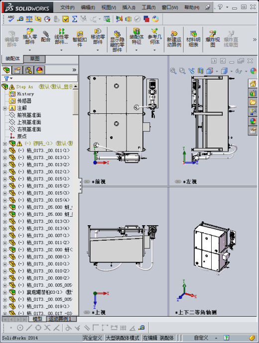 电解液净化站(STP)缩略图