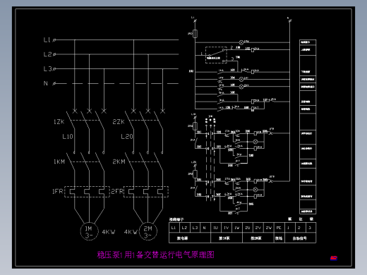 稳压泵一用一备交替运行原理图