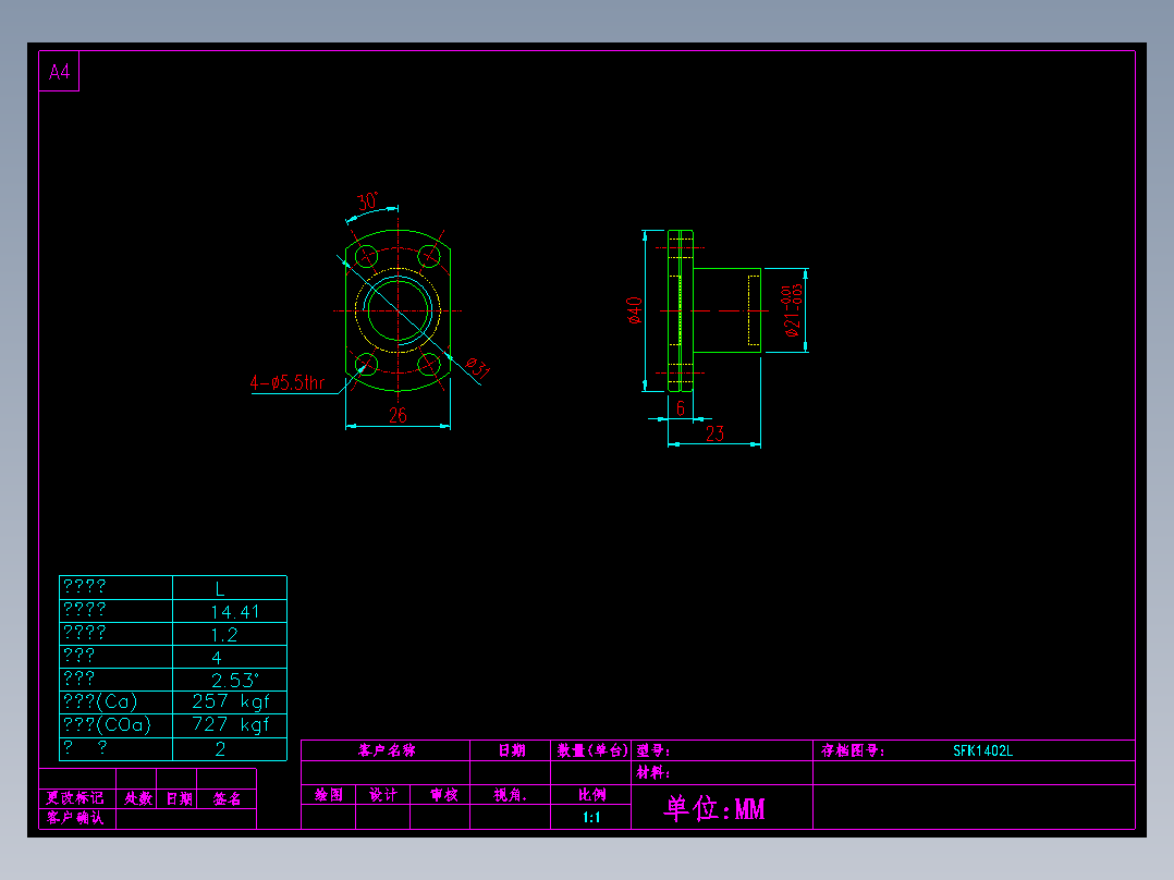 山云日尚SYS滚珠丝杠SFK1402L