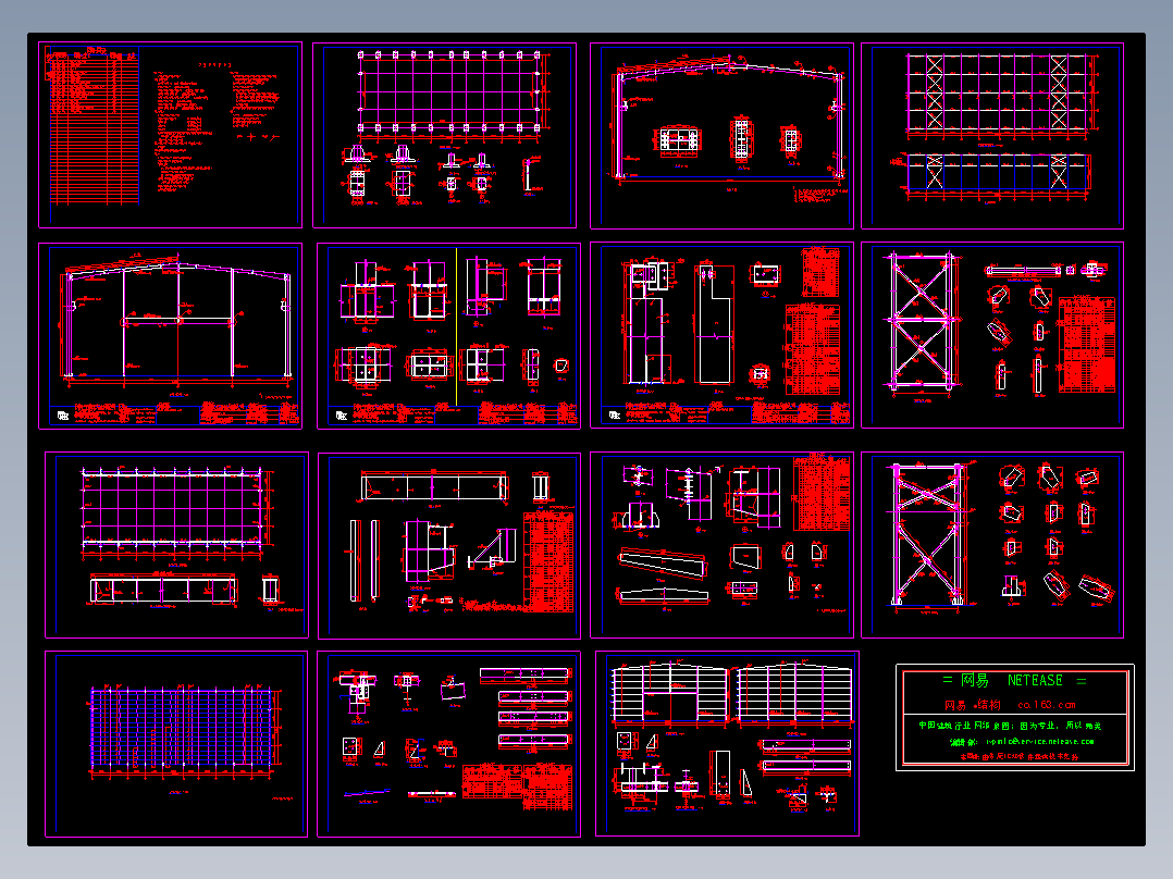 某25米跨度轻钢结构厂房设计施工图纸