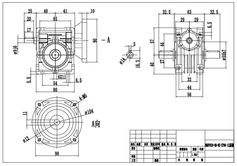 NMRV030-80-DS-ST90-12扁轴