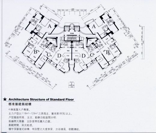 高层户型缩略图