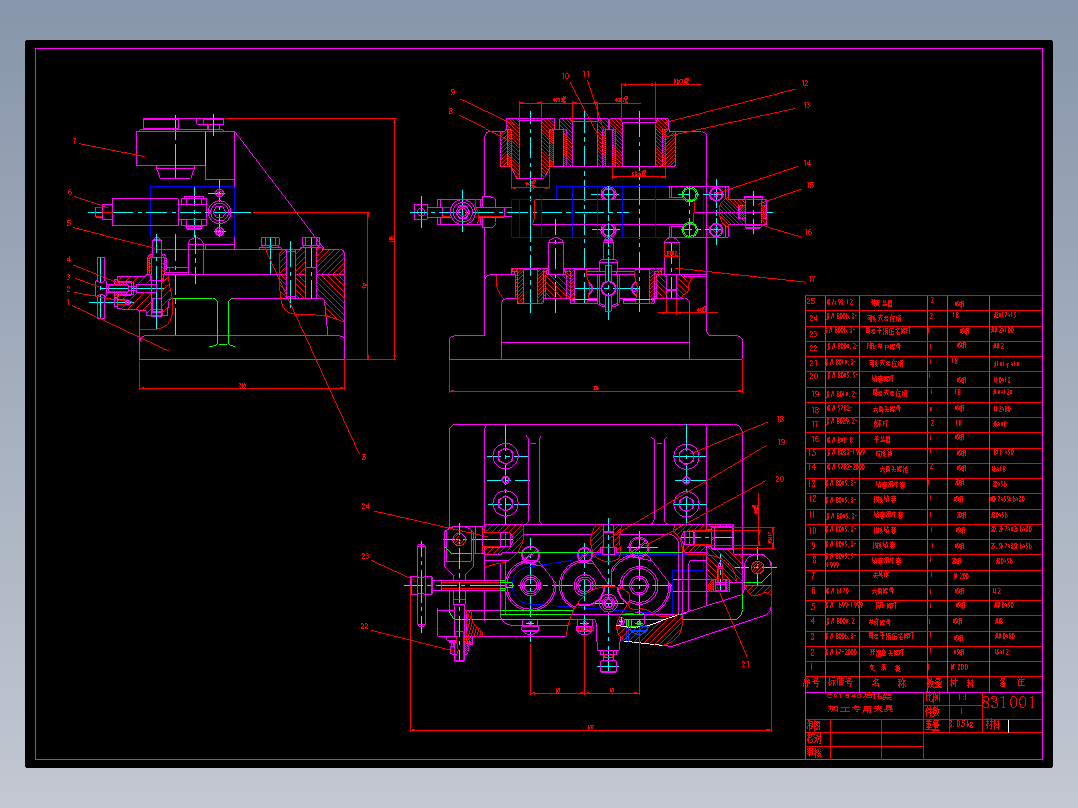 CA6140后托架夹具装配图