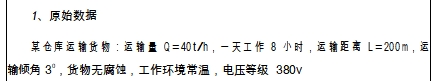 油冷式电动滚筒设计含7张CAD图