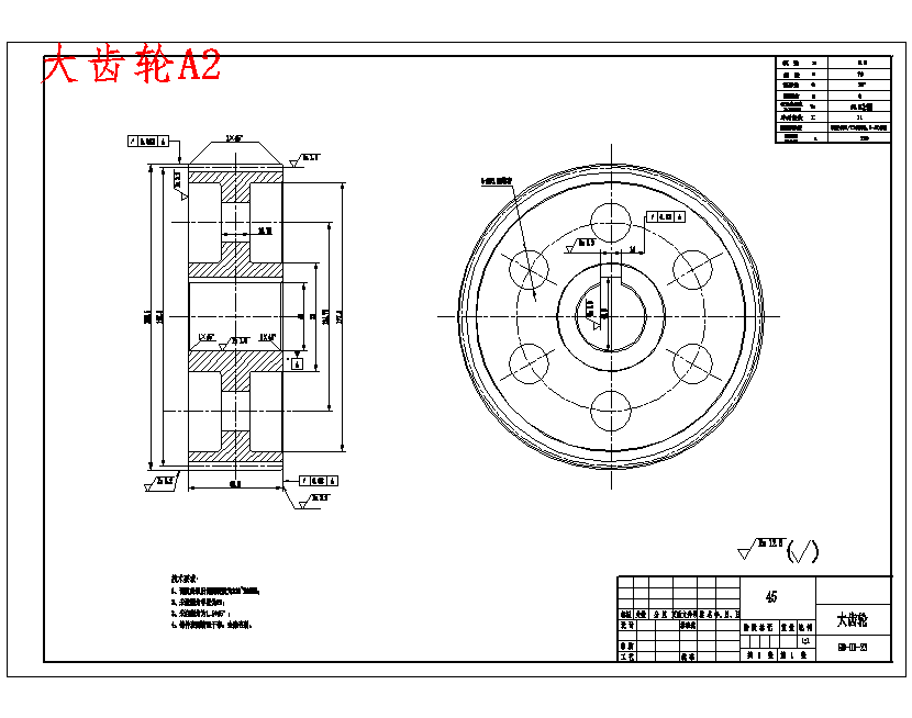油冷式电动滚筒设计含7张CAD图