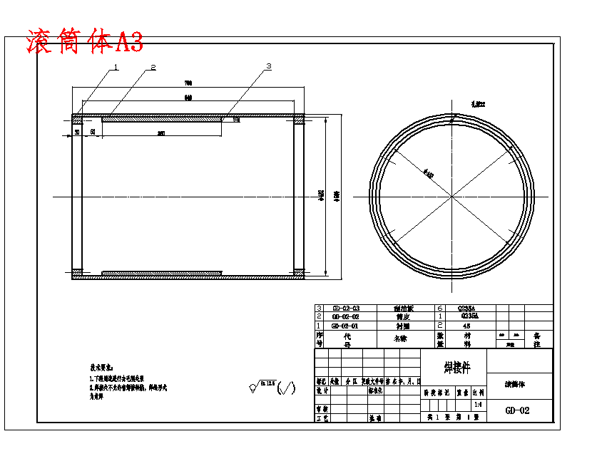 油冷式电动滚筒设计含7张CAD图