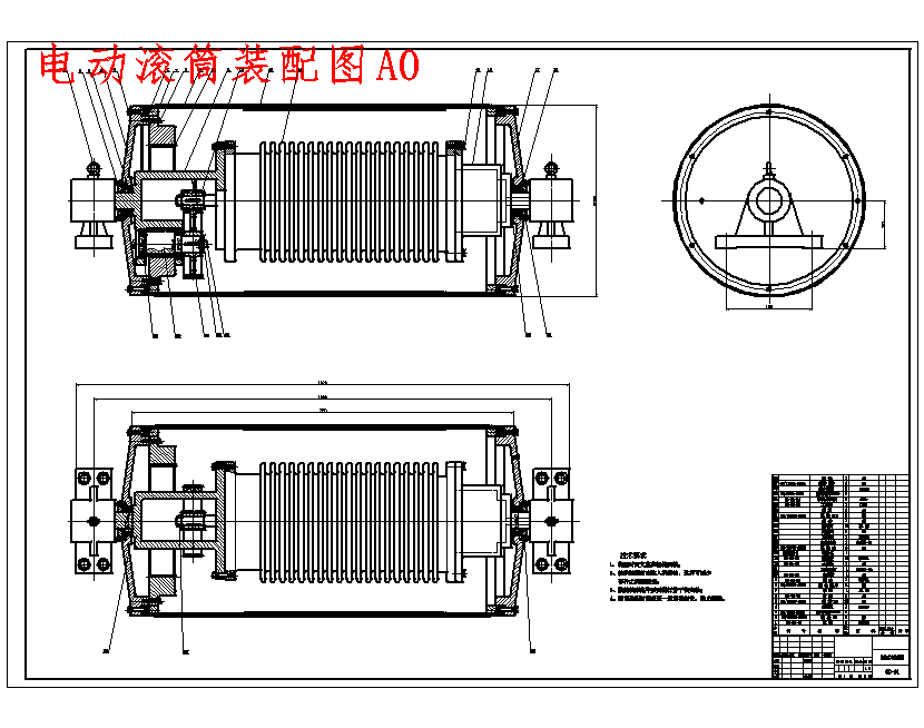 油冷式电动滚筒设计含7张CAD图