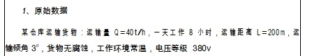 油冷式电动滚筒设计含7张CAD图缩略图