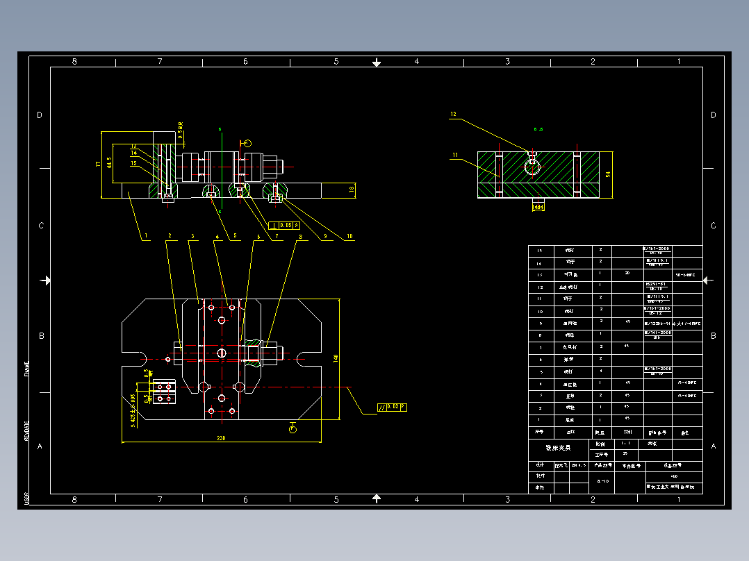 叉形件工艺及铣床夹具设计