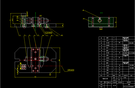 叉形件工艺及铣床夹具设计缩略图
