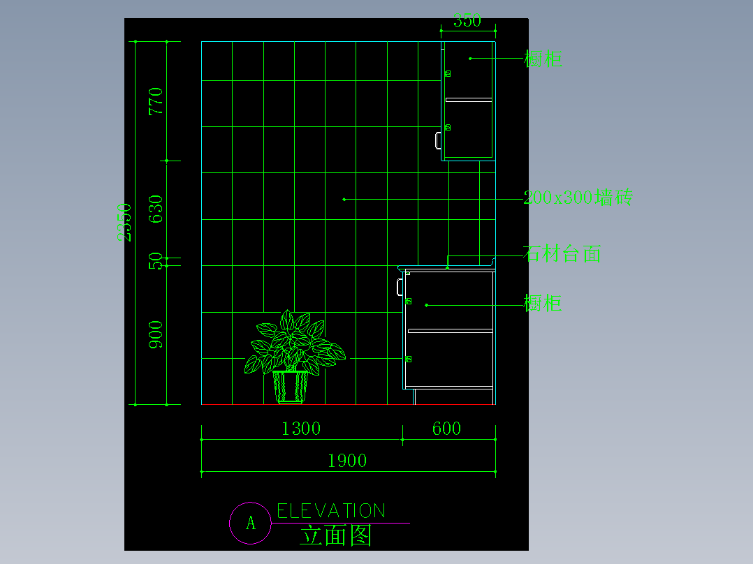 室内设计厨房常用图块-AFH01053H