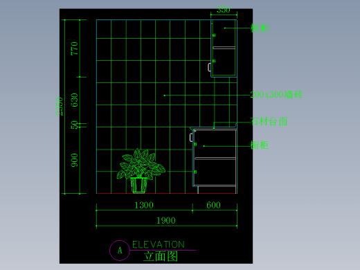 室内设计厨房常用图块-AFH01053H
