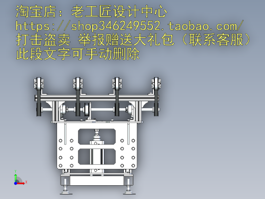 B2_小型皮带输送机移载机前视缩略图