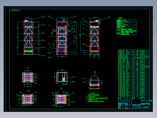 JS155- Z型垂直升降机设计