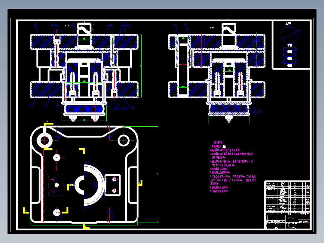 连接护圈翻边模设计==641115=250