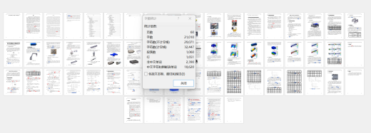 海产品抓取水下机器人设计含三维SW模型缩略图