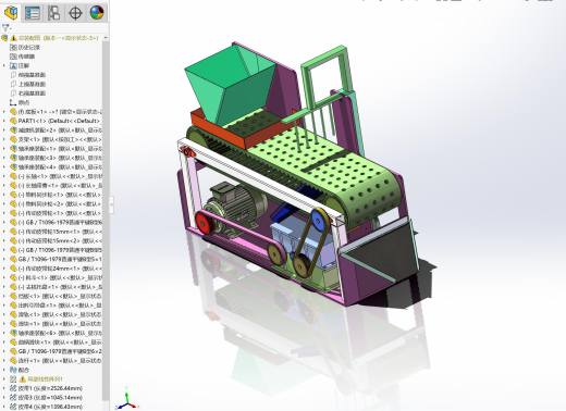 大枣红枣冬枣鲜枣去核机设计 含CAD图纸+SW三维模型+说明书缩略图