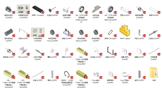 大枣红枣冬枣鲜枣去核机设计 含CAD图纸+SW三维模型+说明书缩略图