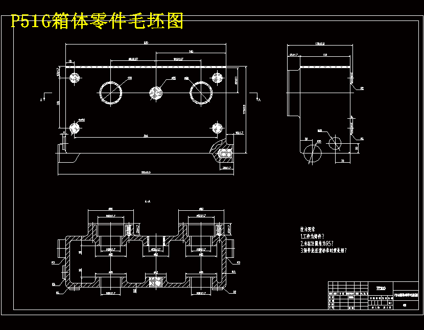 P51G箱体零件数控加工程序设计含UG三维及4张CAD图