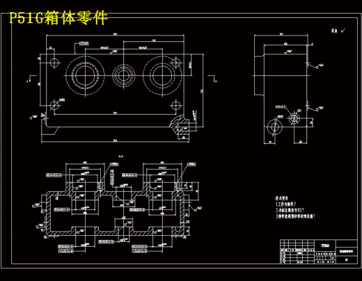 P51G箱体零件数控加工程序设计含UG三维及4张CAD图缩略图