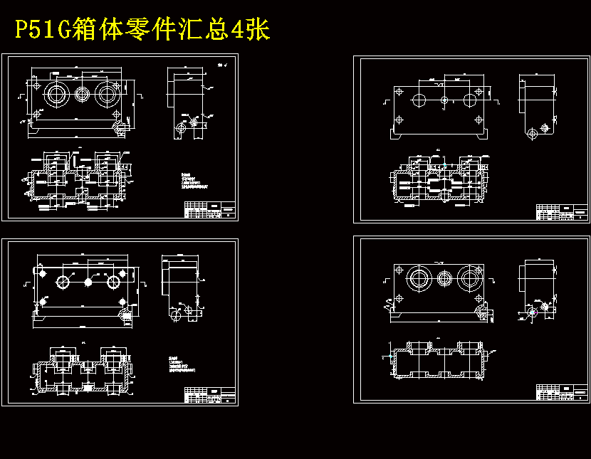 P51G箱体零件数控加工程序设计含UG三维及4张CAD图