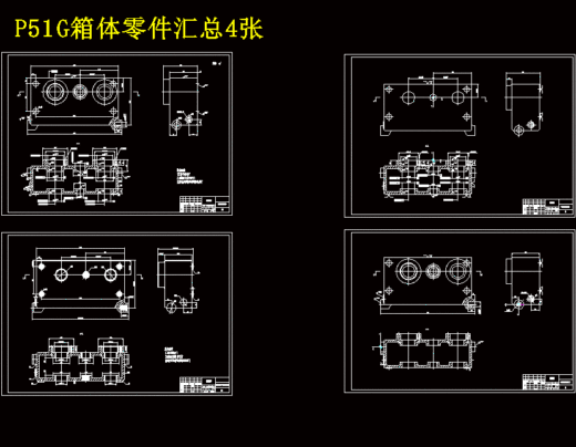 P51G箱体零件数控加工程序设计含UG三维及4张CAD图缩略图