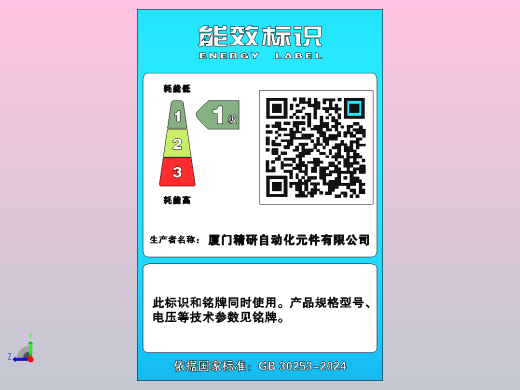 永磁减速电机HS500V1-5～15右视缩略图