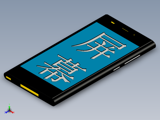 小米手机模型正等轴测缩略图