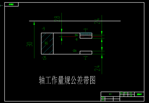 机械毕业设计-0082-工艺夹具-输出轴工艺规程及夹具设计缩略图