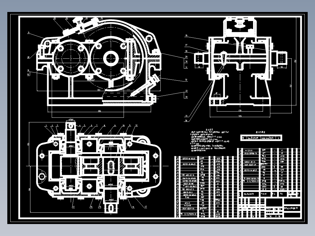 3kw单级减速器（含装配图、轴、齿轮零件图）
