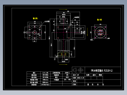 换向器PW140垂直输出 PLX120-L2 22-110-145-M8.dwg
