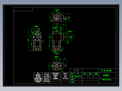 换向器PW90(垂直输出） PLX90-L1 19-70-90-M6.dwg
