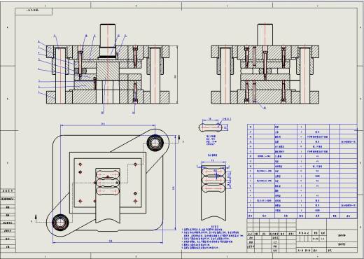 垫片落料模缩略图
