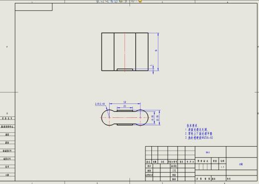 垫片落料模缩略图