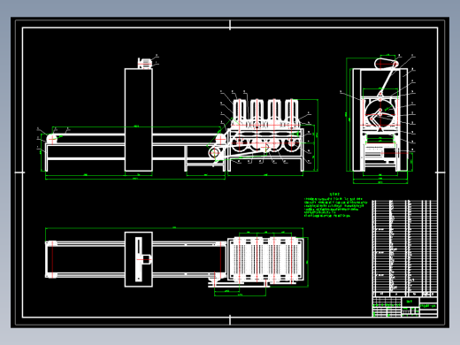 一种简易竹材锯切展平一体机的设计含CAD+说明书