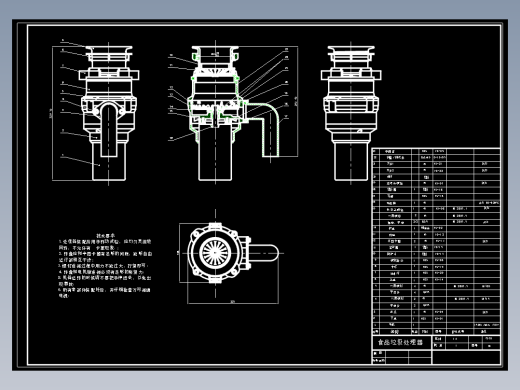 P024-食品垃圾处理器设计