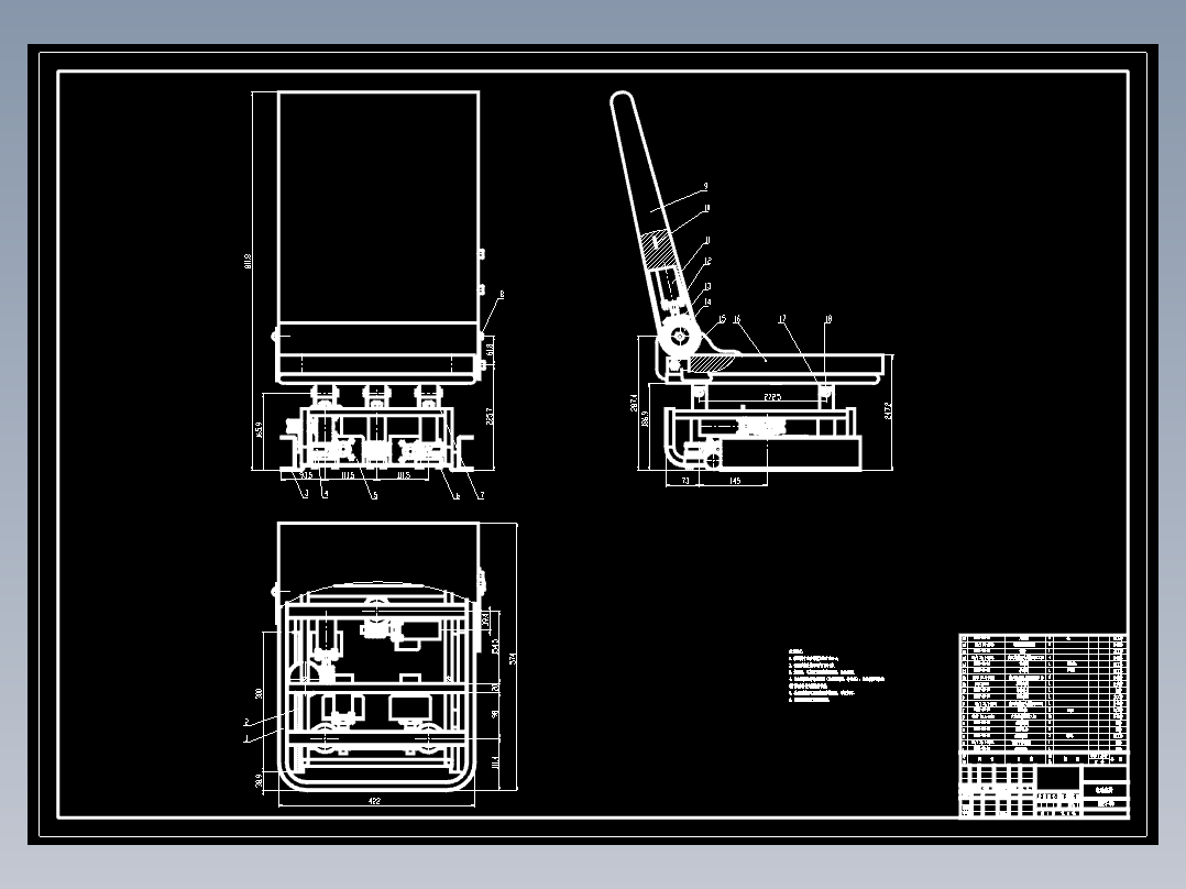 汽车多向调节电动座椅设计
