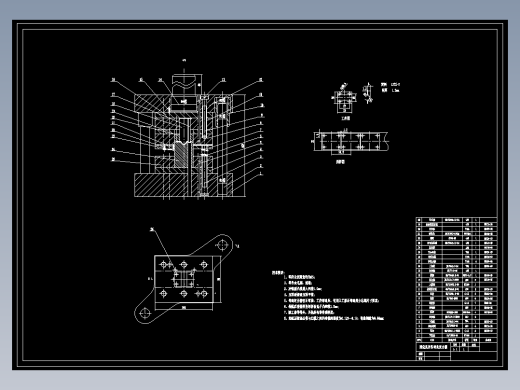 固定夹的冲压模具设计-冲孔落料弯曲复合模含8张CAD图
