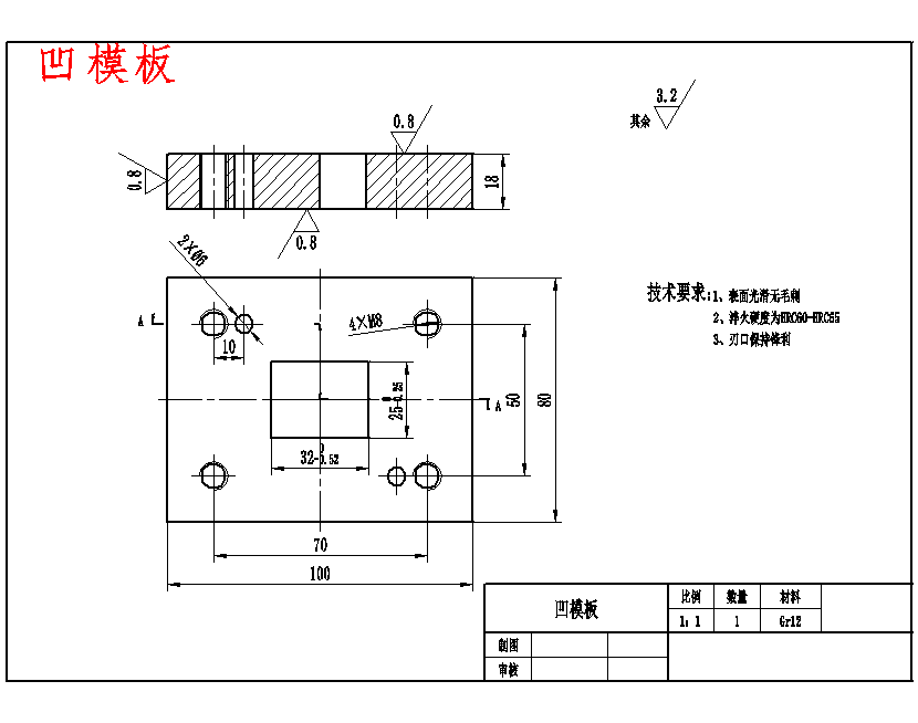固定夹的冲压模具设计-冲孔落料弯曲复合模含8张CAD图