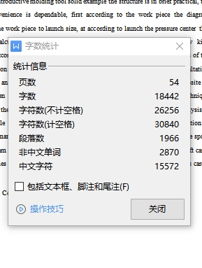 固定夹的冲压模具设计-冲孔落料弯曲复合模含8张CAD图