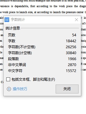 固定夹的冲压模具设计-冲孔落料弯曲复合模含8张CAD图缩略图