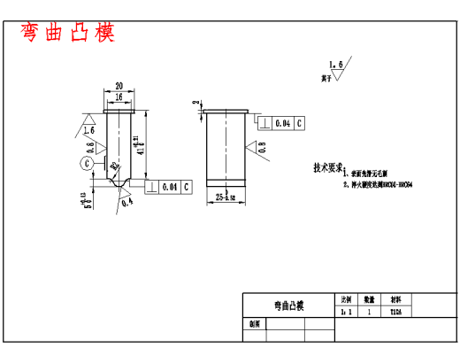 固定夹的冲压模具设计-冲孔落料弯曲复合模含8张CAD图缩略图