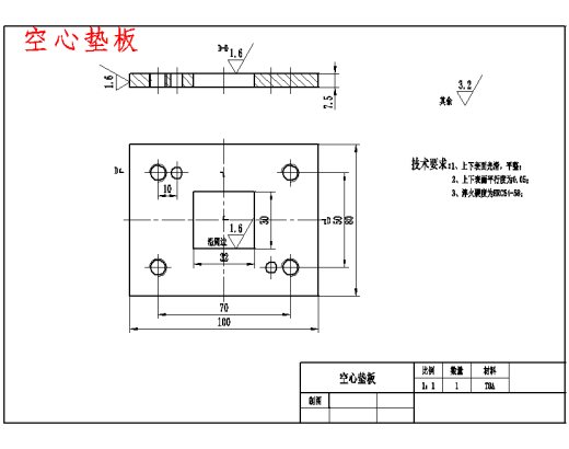 固定夹的冲压模具设计-冲孔落料弯曲复合模含8张CAD图缩略图